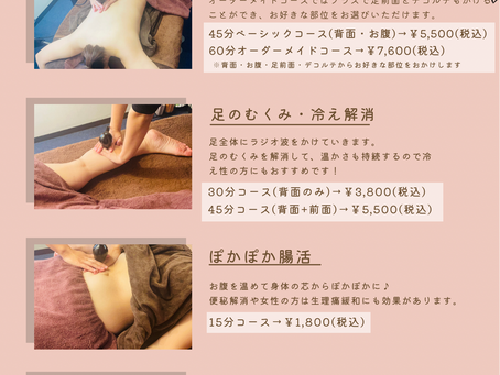 冬のぽかぽかメニュー♪