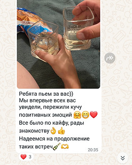 Screenshot_20240810_212353_WhatsAppBusiness.jpg