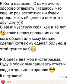 Screenshot_20240811_150503_WhatsAppBusiness (1).jpg