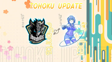 【パートナーシップ締結】【せんのいのり】