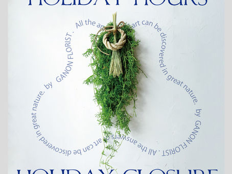 HOLIDAY CLOSURE 【年末年始休業のご案内】