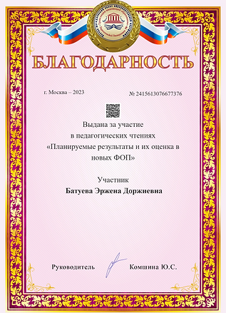 Снимок экрана (110).png