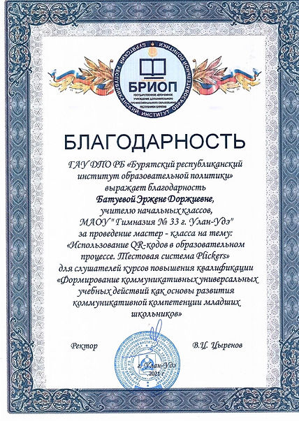 Scan_0010.jpg