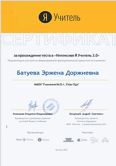 Снимок экрана (115).png