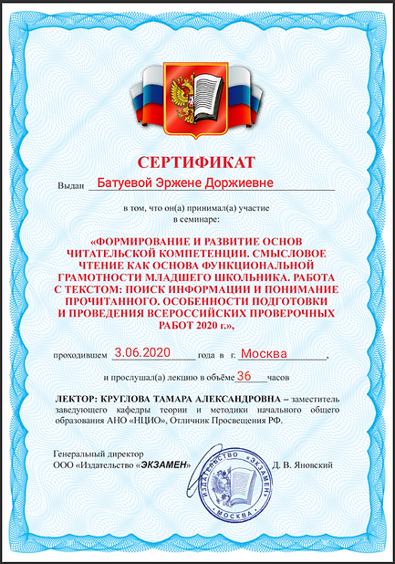 IMG_20200603_174130.png