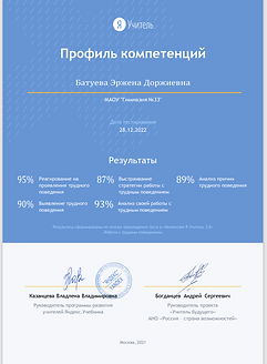 Снимок экрана (114).png