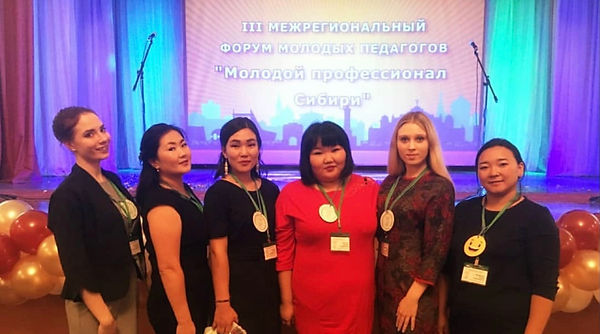 форум3.jpg
