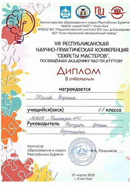нпк_0003.jpg