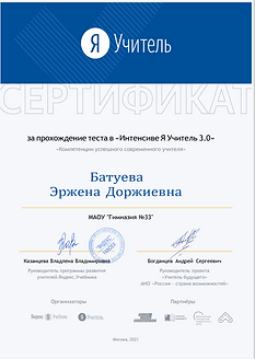 Снимок экрана (111).png