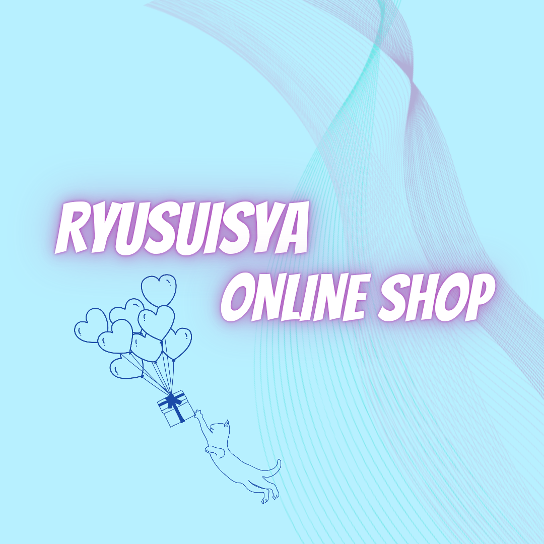 All Products | 龍粋社