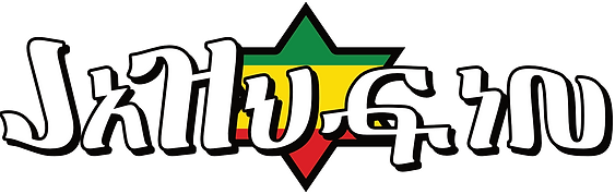 jahugin exodus logo 2025.png