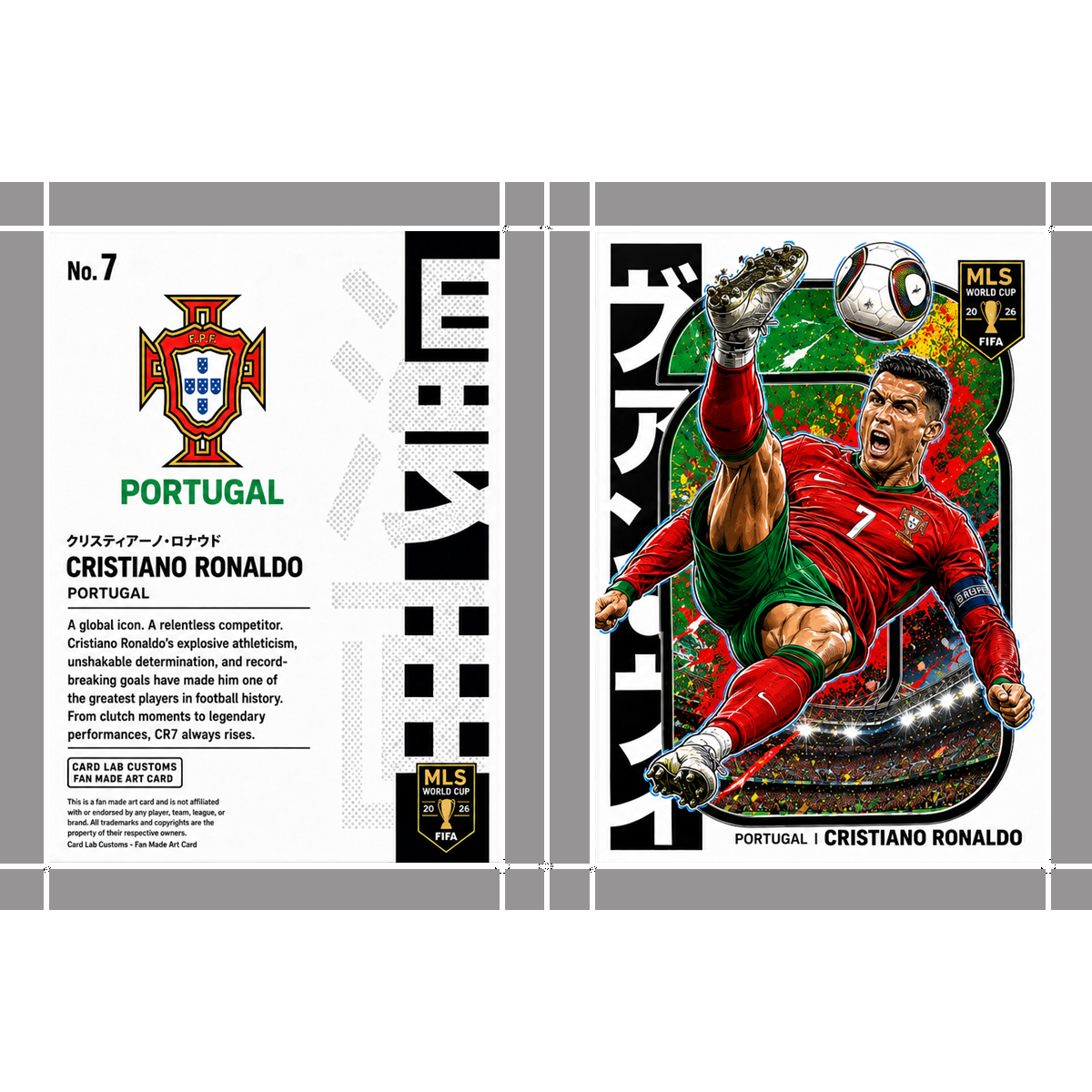 Cristiano Ronaldo Manga Custom Fan Made Art Card
