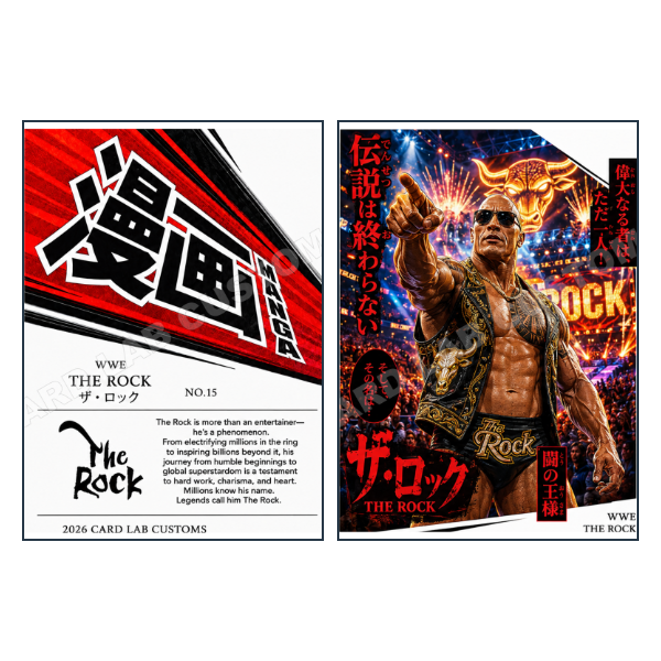 The Rock Manga - Custom Fan Made Card front and back