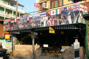 Bar_Front-300x199.jpg