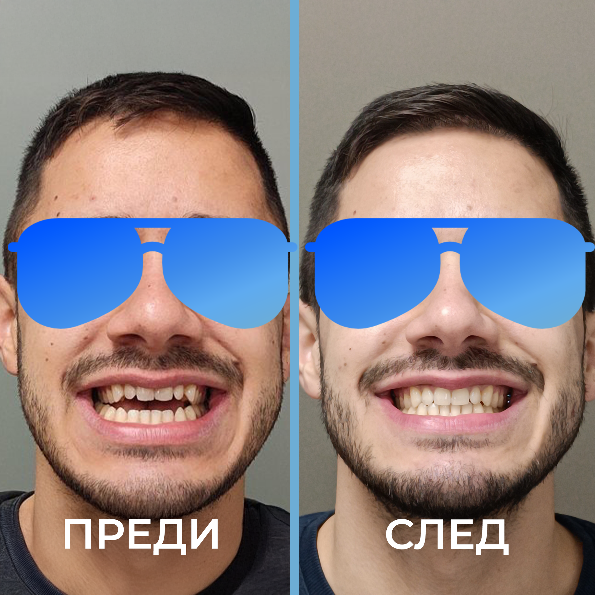 симеон.png