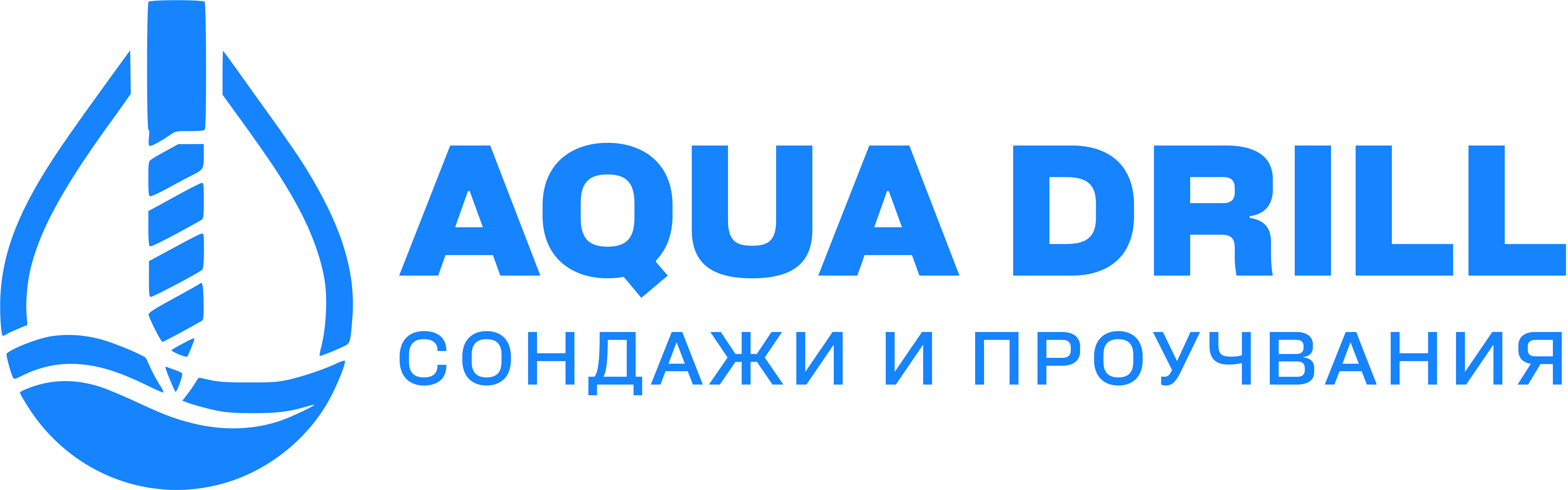 AquaDrill_logo.png