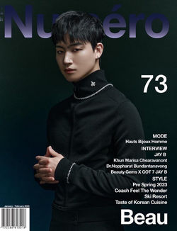 2023 Numero