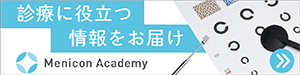 JVOSホームページ掲出バ�ナー（メニコン）.gif