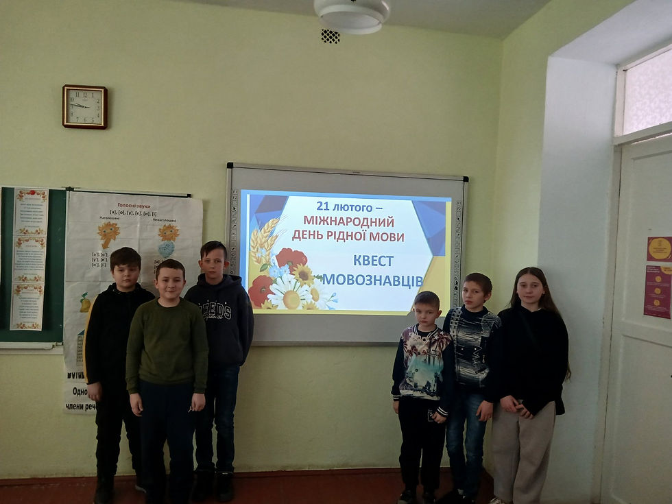 мова 2