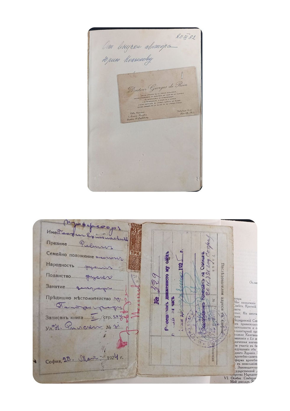 Miniature : Académicien Georgiy Ermolaevich Rein