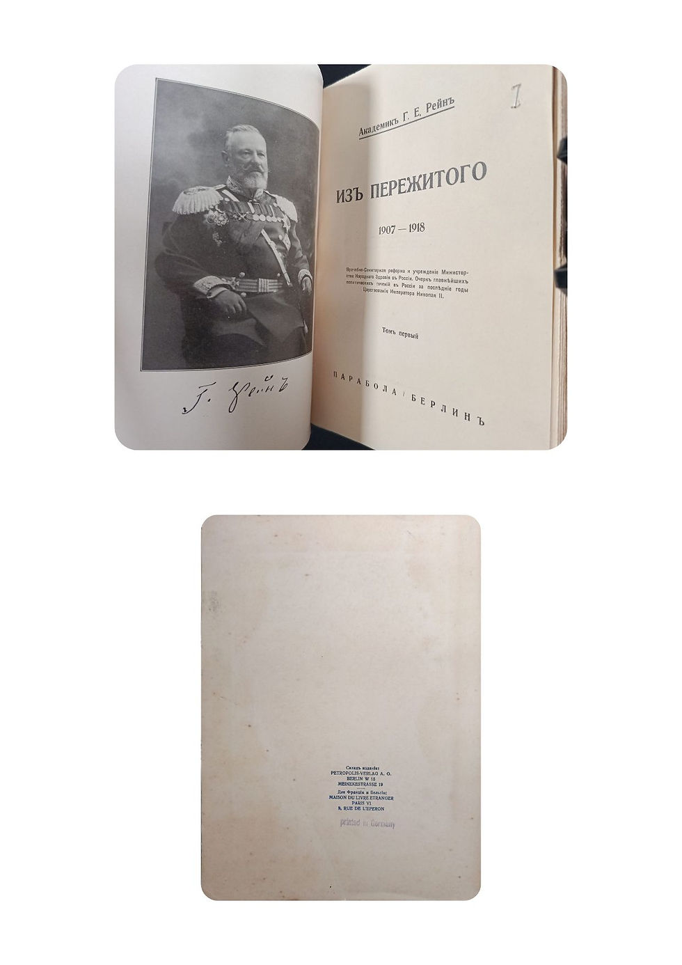 Miniature : Académicien Georgiy Ermolaevich Rein