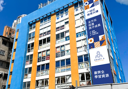 Smart A Education Hub: Spatial Branding & Environmental Design