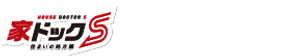 家ドック×RWS.png