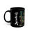 Thumbnail: Drinkware "Druid Protectors Adventure" 11oz Black Mug