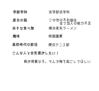 大塚 佐々木 立教大学体育会合気道部 大塚 佐々木 立教大学体育会合気道部