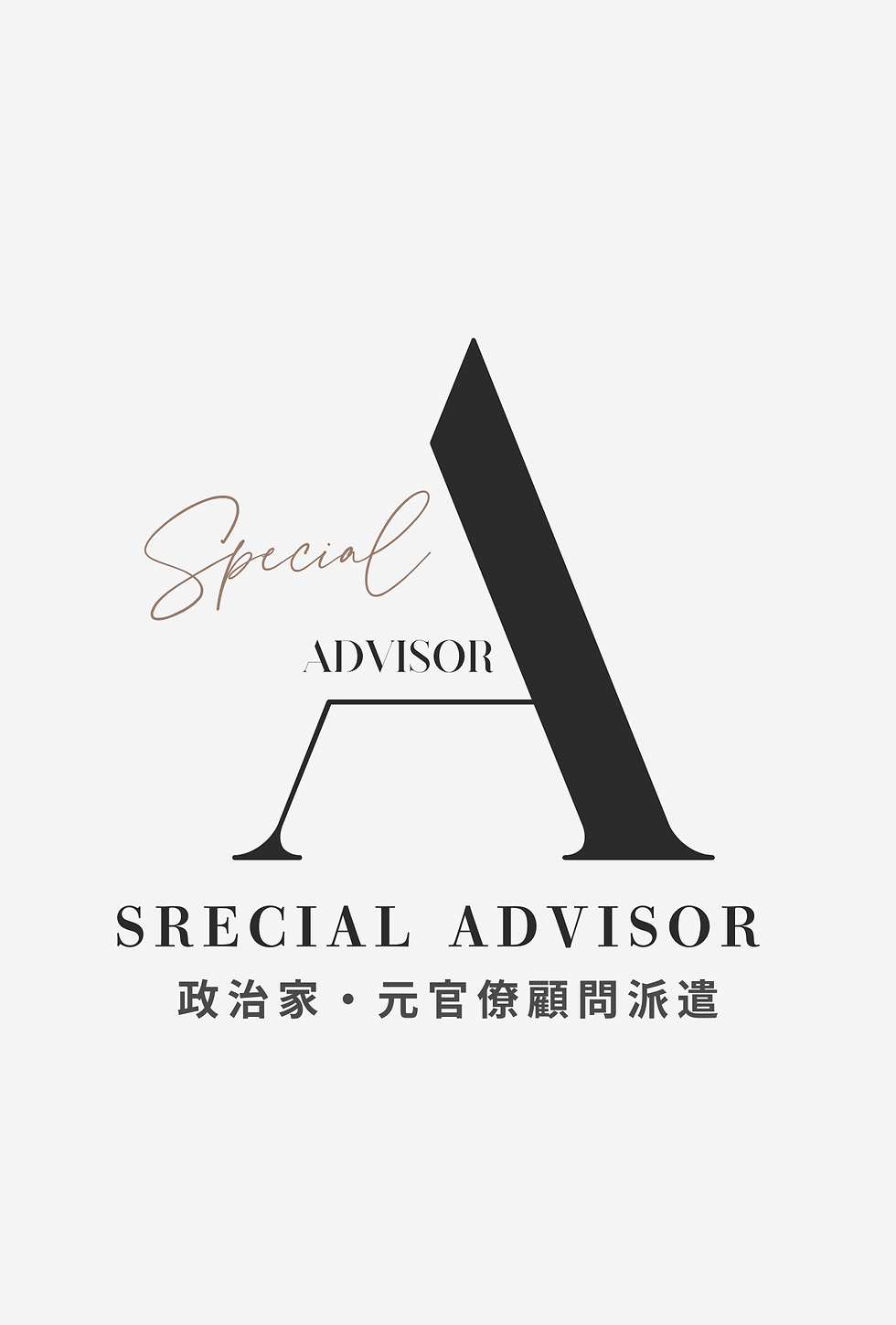 スマートキャリア(SMART CAREER)HP用ロゴ.png