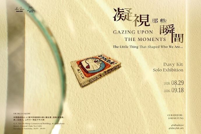 Exhibition Poster (Web banner ratio).jpg