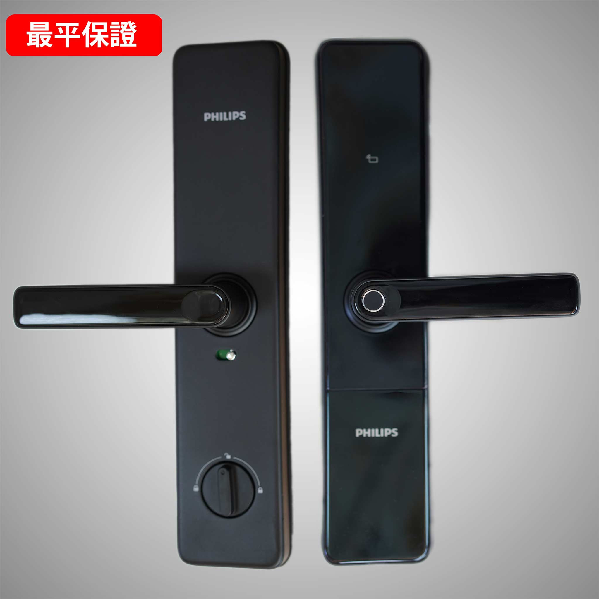 飛利浦 Philips 電子鎖 603 1 維修