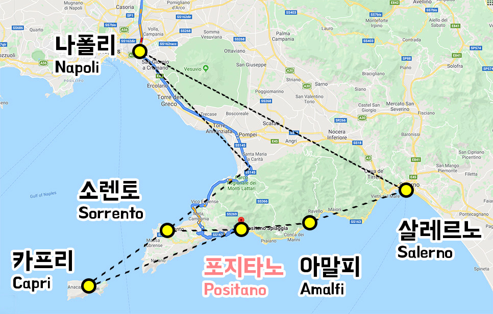 포지타노 소렌토 카프리 아말피 나폴리 이탈리아여행 남부투어