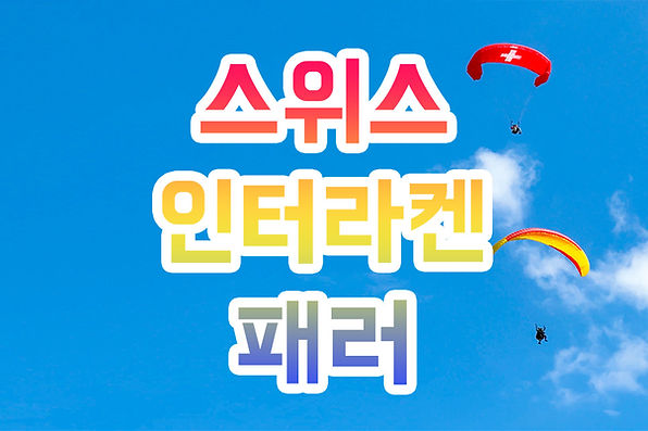 제목 복사.jpg