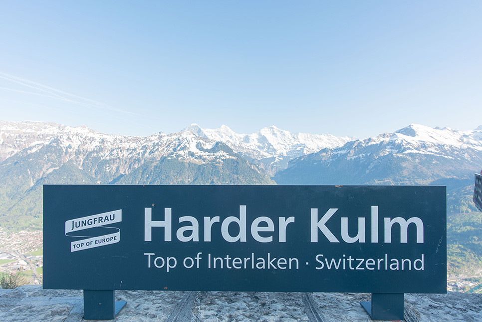 하더쿨름 Harder kulm