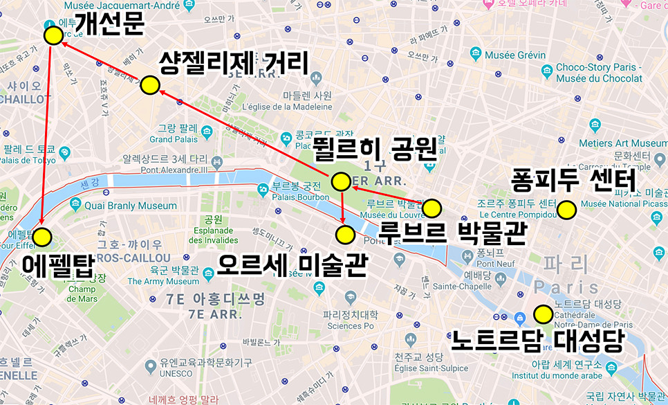 파리 에펠탑 위치
