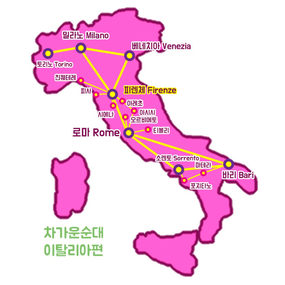 이탈리아지도 피렌체