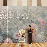 希媛