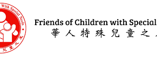Cogleap基金会与FCSN合作，在课后班项目中实施HFS™优脑训练