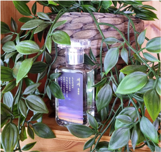 Thumbnail: Handmade Korean Perfume - SURGE