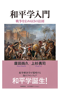 Yuji Uesugi Major Books HP (1).png