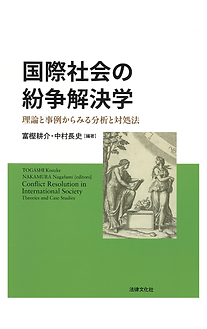 Yuji Uesugi Major Books HP (2).png