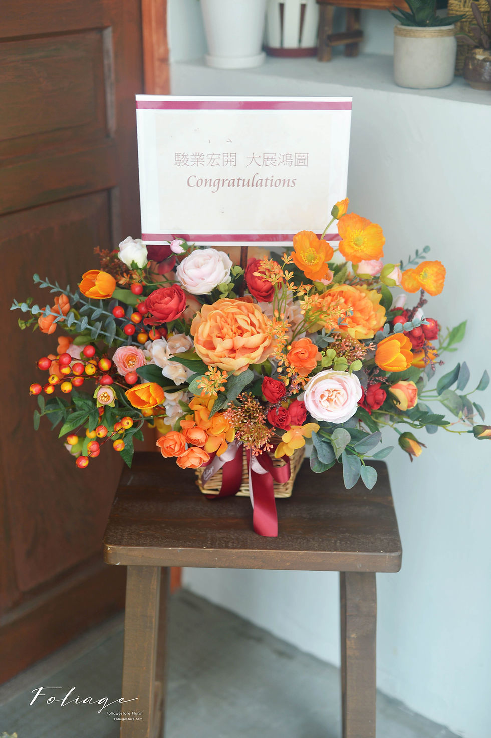 開張絲花籃/檯花擺設 - Office/Coffee Table Decor (16")