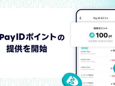 Pay IDにポイント制度追加、BASEが示す決済サービスの拡張戦略