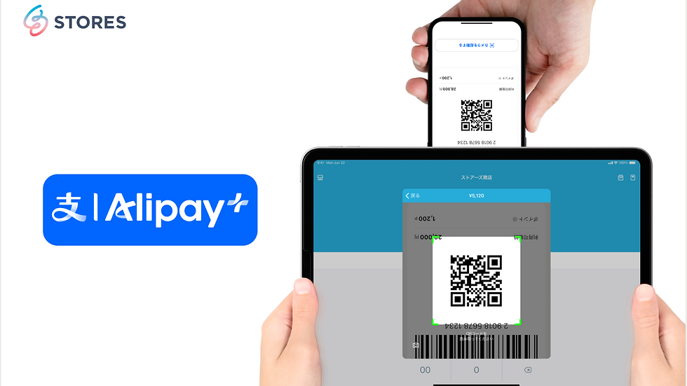 STORES決済がインバウンド決済に対応