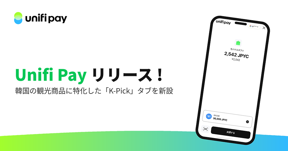 LINE NEXT、ステーブルコイン決済「Unifi Pay」開始 JPYCで韓国決済に対応