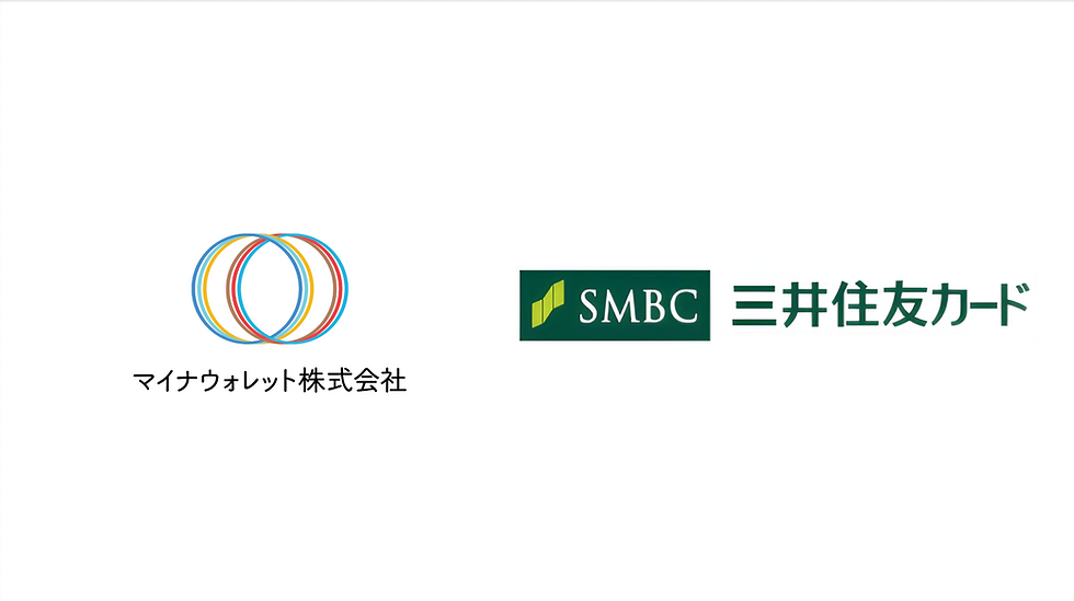 マイナンバーカードでステーブルコイン決済を検証、実証実験が始動