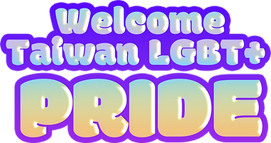 welcome Taiwan LGBT+ PRIDE.png
