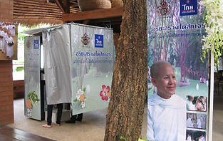 ตู้สติ๊กเกอร์.com - Google Chrome 2021-0