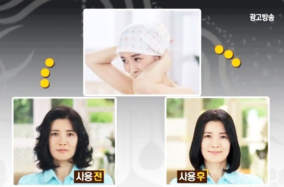Thumbnail: WIZYOUNG Uap Masker Rambut